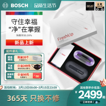 (Purple Light Treasure Box) Bosch Bacteria Net Taste Instrument Portable Home Carry-on Clothing Disinfection Machine Holiday Delivery