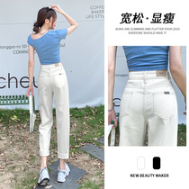 Korean white radish jeans women 2021 New High waist Joker straight Harlan Daddy pants autumn and winter Wild