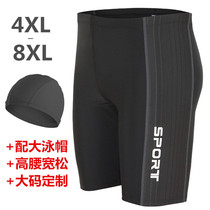 Super size Swimming trunks mens five-point loose high waist belly anti-embarrassing fat increase 200kg fat dad