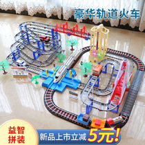 Childrens new small train track toy car boy puzzle electric car staircase parking lot harmony high-speed rail