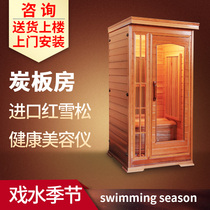 Far infrared light wave sweat sauna room household wooden sauna room sauna bath box single sweat sauna machine manufacturer