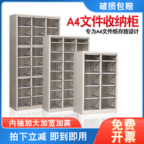 a4 file cabinet combination storage efficiency cabinet multi-layer data Cabinet filing cabinet Bill storage cabinet drawer type voucher cabinet
