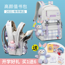 Junior High School schoolbag female middle school student large capacity backpack campus 2021 New Light niche girl jk backpack