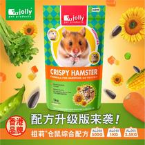 Zuli hamster staple food hamster grain Golden Bear feed Xi Shi bear food nutrition balanced formula 1kg