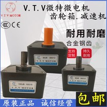 VTV micro micro-reducer 90JB5G12 90JB18G15 100JB15G 10 12 5 gearbox