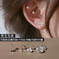 Ultra-flashy flat screw ear bone nail female silver needle raising ear sleeping without picking up fine needle cochlear cochlear cochlear short lever fine needle