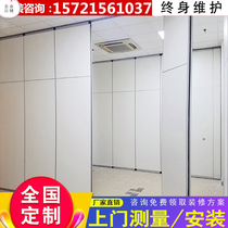 Hotel activity partition wall restaurant private room hotel soundproof aluminum alloy sliding door mirror glass removable folding