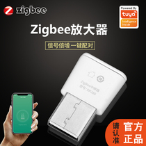 Graffiti Smart App Smart Home Gateway Relay zigbee RP 280 Signal Extension Enhanced Zough