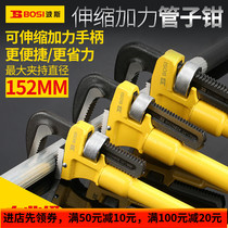 Persian tube pliers tube pliers large number of telescopic water pipe pliers wrench multifunctional universal home tubule pliers