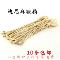 Promotional fitness sound whip slightly rope Dini Ma material middle-aged whip head suitable for 2 of 6kg unicorn whip