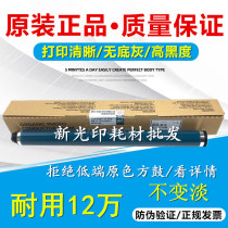 Original Ricoh MP 2014 2014en 2014D 2014ad 2501 1813 2001l drum cartridges
