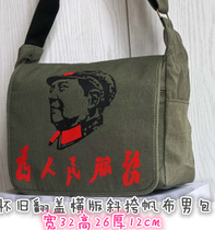 Old mans single shoulder inclined satchel kit mens service canvas single shoulder bag nostalgic army satchel