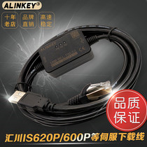 汇川IS620P SV660N SV630P等伺服调试电缆下载线USB-S6-L-T00-3 0