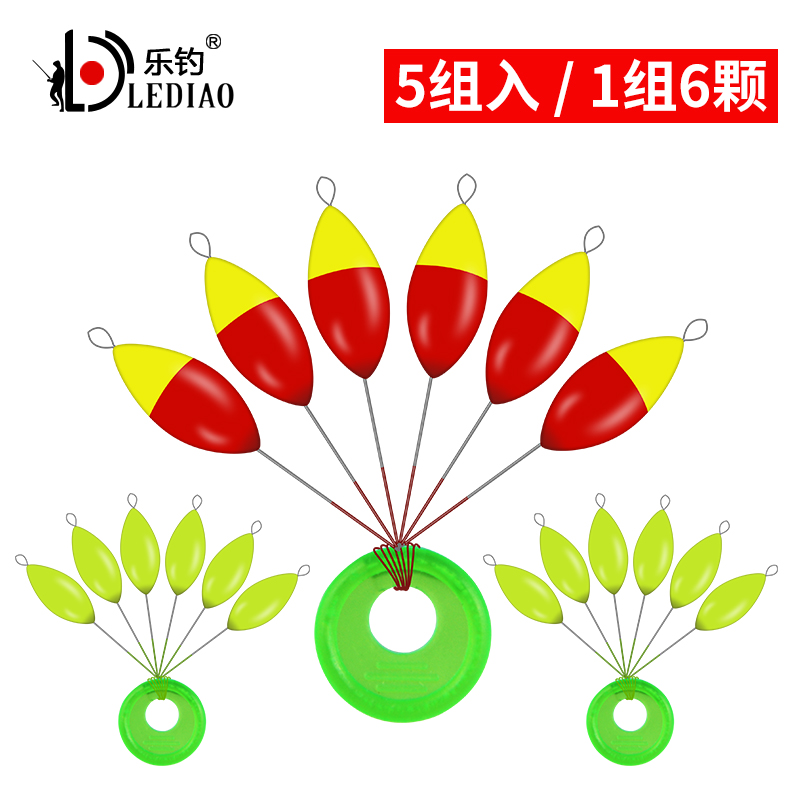 Olive-shaped Fluorescent Yellow Seven Stars Floating Fish in Lediao Fishing