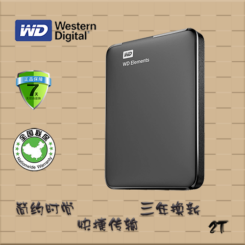 WD Elements New Elements 2T USB 3.0 Mobile Hard Disk 2TB