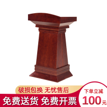 Podium Podium Podium Podium Simple teacher podium table Host reception desk Consultation desk Meeting Small welcome desk