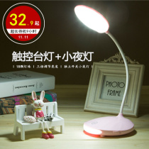 Rechargeable small table lamp college student with dorm bedroom desk folding portable large capacity extra-long renewal and eye protection light