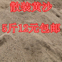 Yellow sand river sand cement sand sand soil black cement white cement mortar with sand 5kg