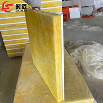 Perforated sound-absorbing composite board Sound insulation board Equipment room room noise reduction material ceiling perforated gypsum board Calcium silicate board