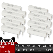 50W power cement resistor 1R 2 3 4 5 6 8 10 12 15 20 25 100 ohms 200 ohms