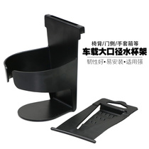  Shunwei car multi-function chair back door side cup bracket Beverage rack ashtray cup holder supplies