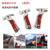 Car safety hammer car multifunctional window breaker Glass Hammer escape hammer car life saving hammer self-rescue tool with car