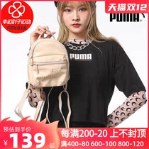Puma shoulder bag tote bag 2021 new small bag casual bag sports bag quicksand color backpack 077922