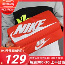 Nike Nike official website flagship store handbag SHOE BAG SHOE BAG shoulder BAG BA6149