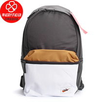 Nike Nike Shoulder Bag Mens and Womens Sports Bag Large Capacity Junior High School School Bag Contrast Splice Backpack DM8984