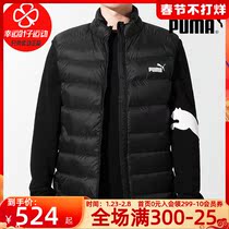 PUMA Puma Down Vest Men's 2022 Winter New Sportswear Windproof Warm Black Vest 534541