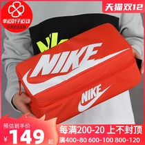 Nike Nike official website flagship store handbag SHOE BAG SHOE BAG shoulder BAG BA6149