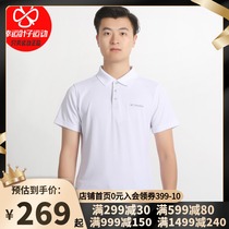Colombia short-sleeved mens 2020 Summer new sportswear polo shirt lapel white T-shirt AE0126100