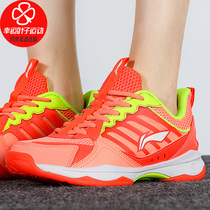 Li Ning badminton shoes womens shoes 2021 new halberd 2 orange tennis shoes net running shoes summer AYTQ028-3