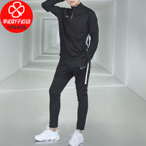 NIKE NIKE suit mens 2020 Autumn and Winter new casual jacket running fitness trousers sportswear