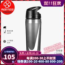 Nike Nike sports kettle for men and women new large capacity portable water Cup fitness running basketball riding Cup