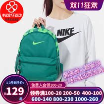NIKE NIKE shoulder bag children bag 2021 new sports bag women bag casual bag backpack BA5559-350