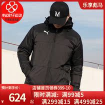 PUMA PUMA cotton coat jacket mens 2021 spring new sportswear loose windproof cotton suit 657747-03