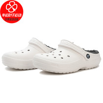 Crocs Crocs mens shoes 2021 summer new sports shoes warm cotton kroger hole shoes slippers 203591