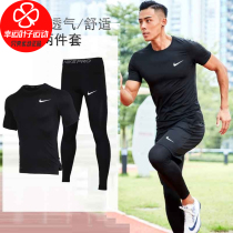 NIKE NIKE tights mens 2021 winter sportswear running suit strength training suit casual fitness set