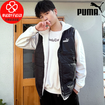PUMA PUMA flagship lamb cashmere vest mens 2021 new sportswear jacket outdoor two-sided vest