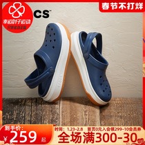 Crocs Karochi cave shoes men's and women's shoes 2022 spring new sneakers slippers outdoor casual beach shoes