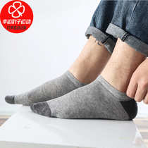 Lucky leaf mens socks womens socks 2021 summer new three pairs sports socks socks breathable boat Socks T39101