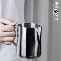 Tip mouth pull flower cylinder thickened 304 stainless steel coffee pull Cup professional coffee machine Milk Cup utensils