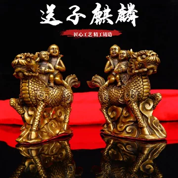 铜送子麒麟-铜送子麒麟促销价格、铜送子麒麟品牌- 淘宝