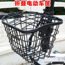 Folding electric vehicle front basket P8 bicycle shopping basket put pet bicycle universal basket large-capacity basket