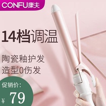 Yasuo KF-482 ceramic glazed temperature-controlled size Number of curly hair Thermostats Pear Blossom Head Large Roll Electric Coil Hair Rod Thermostatic