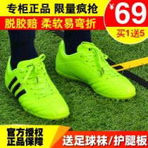 Football shoes Children boys Broken Nails Girls Boys Girls Boys Girls Special Boys Sneakers Training Shoes Adults CUHK Children