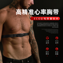  High-precision heart rate monitoring Running sports cycling Bluetooth ANT heart rate belt Chest belt Men and women Jiaming Gamin Boneng