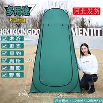 Simple bath shower shed outdoor artifact portable home dressing cover tent bath tent outdoor toilet folding