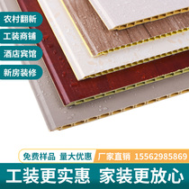 Integrated wallboard Stone-plastic board wallboard decorative panel background wall eco-wood self-loading board gusset quick bamboo wood fiber